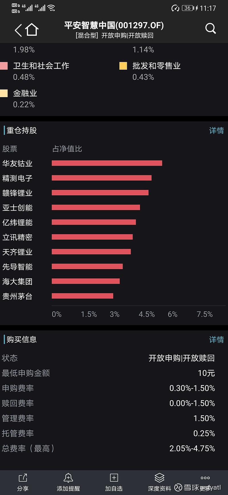 有没有游戏的基金_手游类基金有哪些_手机游戏的基金公司