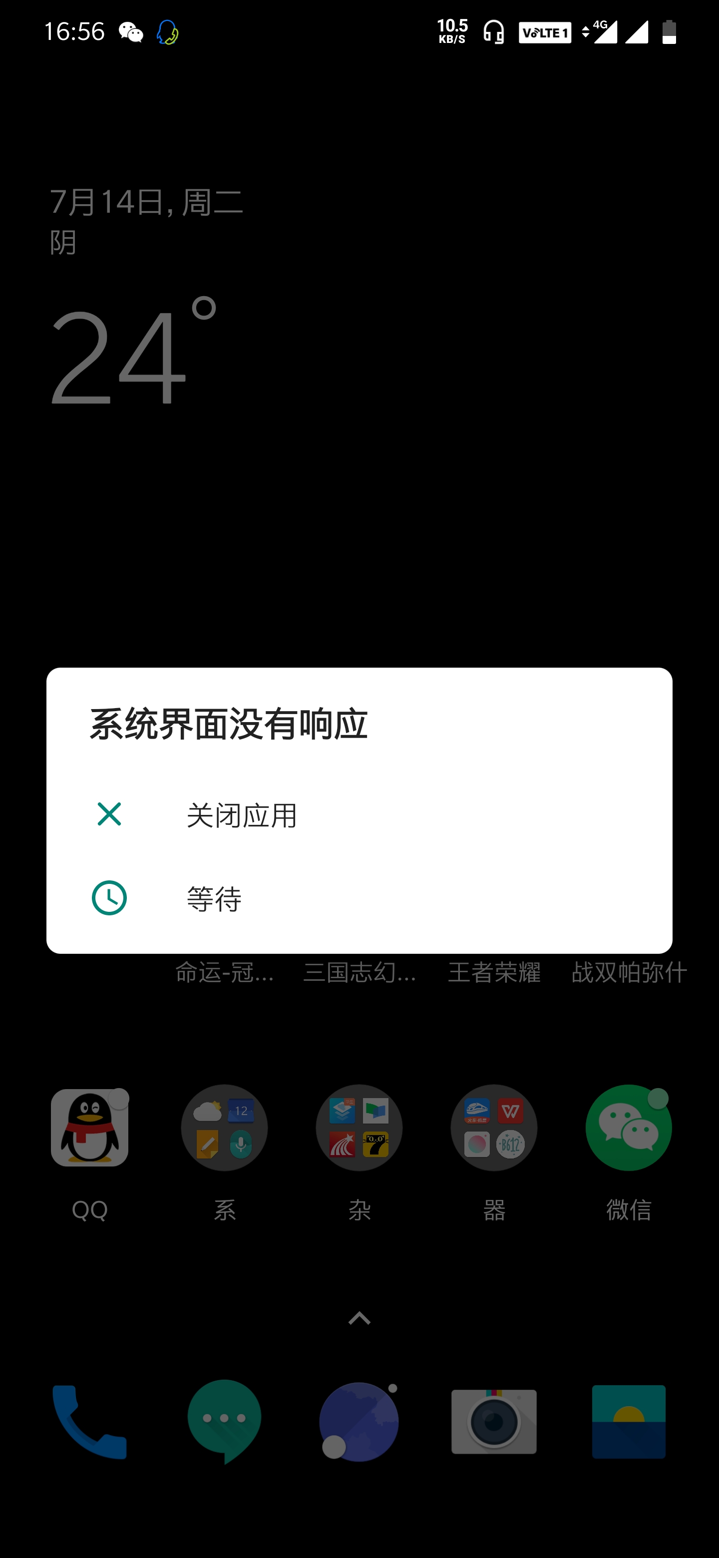 老游戏卡_手机下载了游戏老是卡死_安装游戏卡