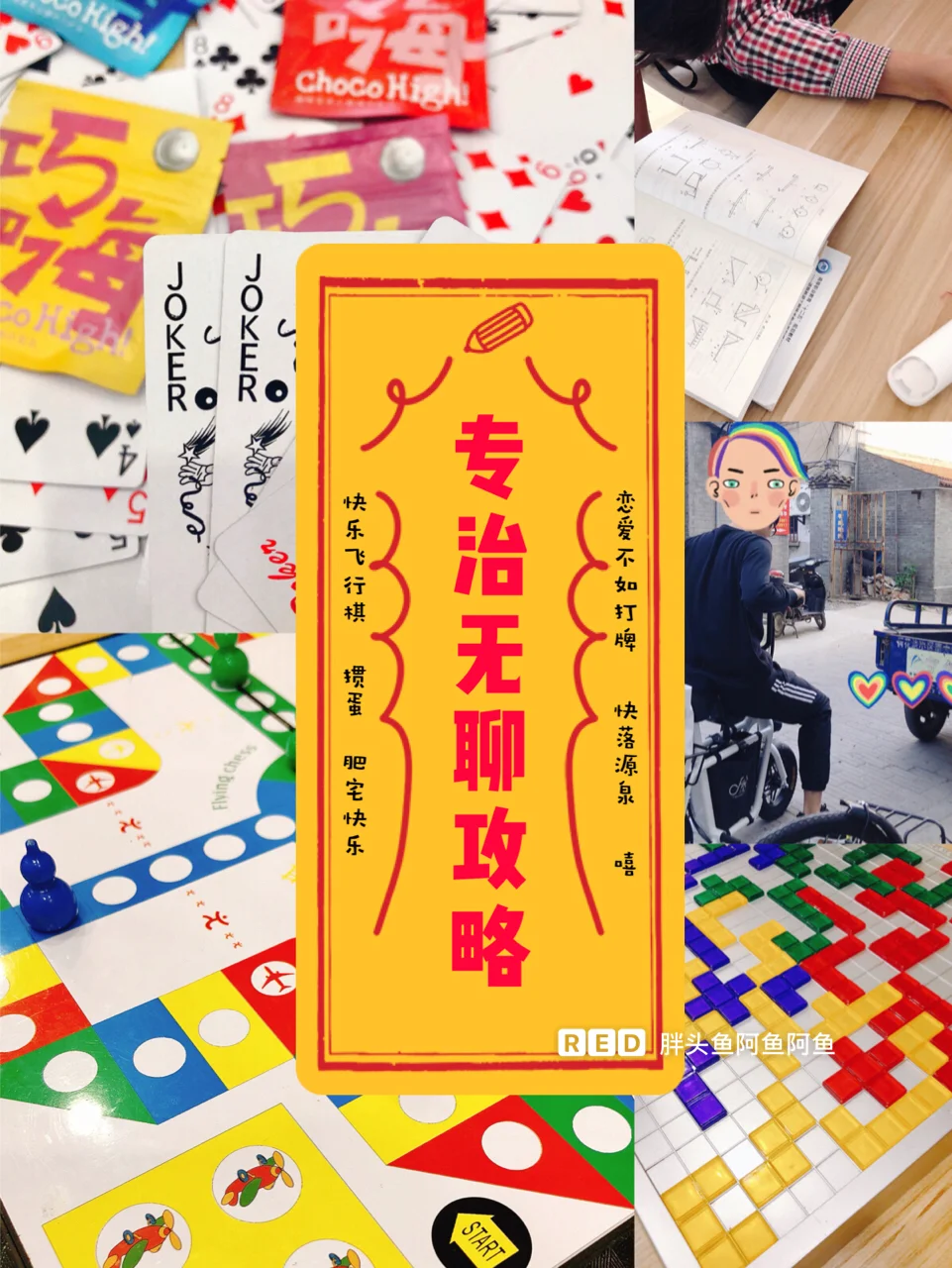 手机游戏起名攻略：独特、情感、简洁，一个都不能少