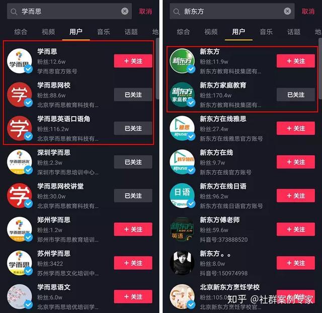 抖音粉买卖违法么_抖音如何买1000粉_抖音买1000粉会限流吗