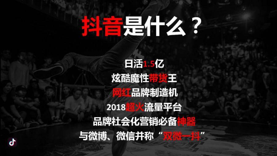 抖音买1000粉会限流吗_抖音粉买卖违法么_抖音如何买1000粉