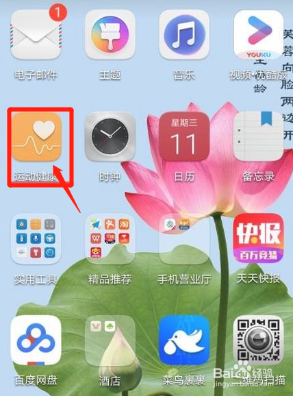 手机里的游戏数据_手机游戏数据存在哪里_手机上游戏下载的数据在哪