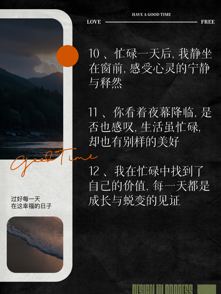 元旦休息-元旦假期：放下忙碌，享受宁静与自由的时光