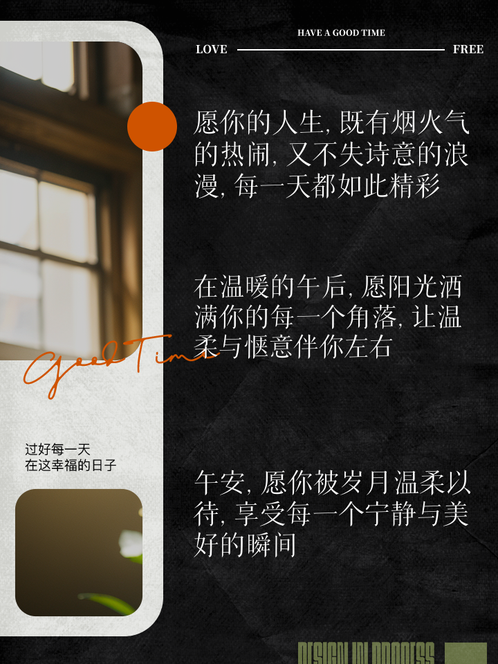 元旦休息吗_元旦休息_元旦休息几天2024