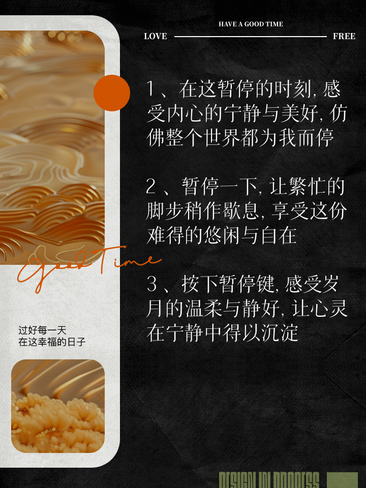元旦休息_元旦休息吗_元旦休息几天2024
