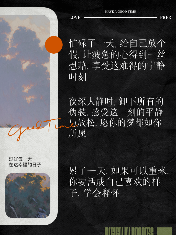 元旦休息几天2024_元旦休息_元旦休息吗