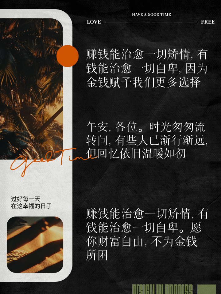 元旦休息_元旦休息几天2024_元旦休息吗
