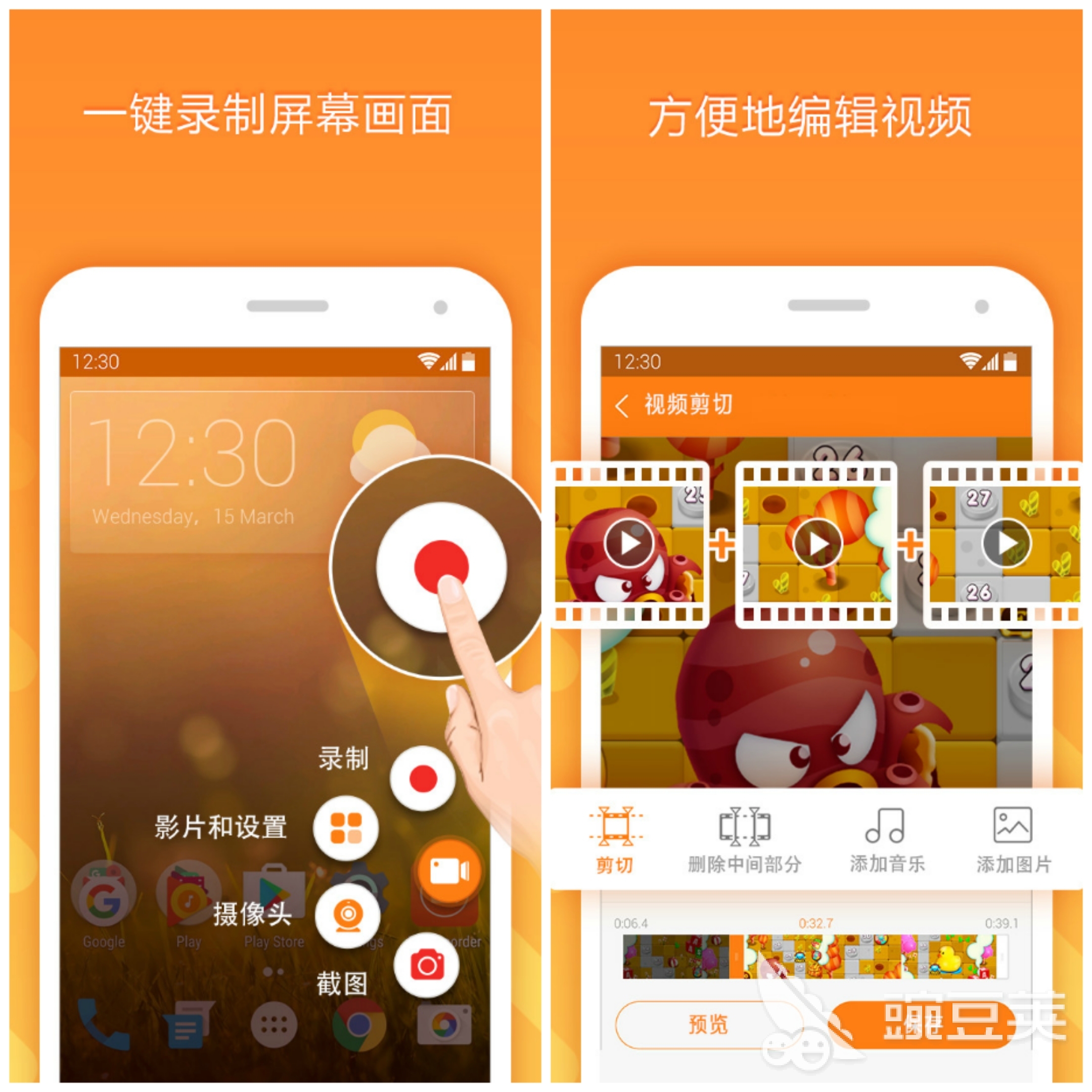 手机用什么录屏游戏好用_用录屏手机好游戏有哪些_手机录屏游戏软件哪个好