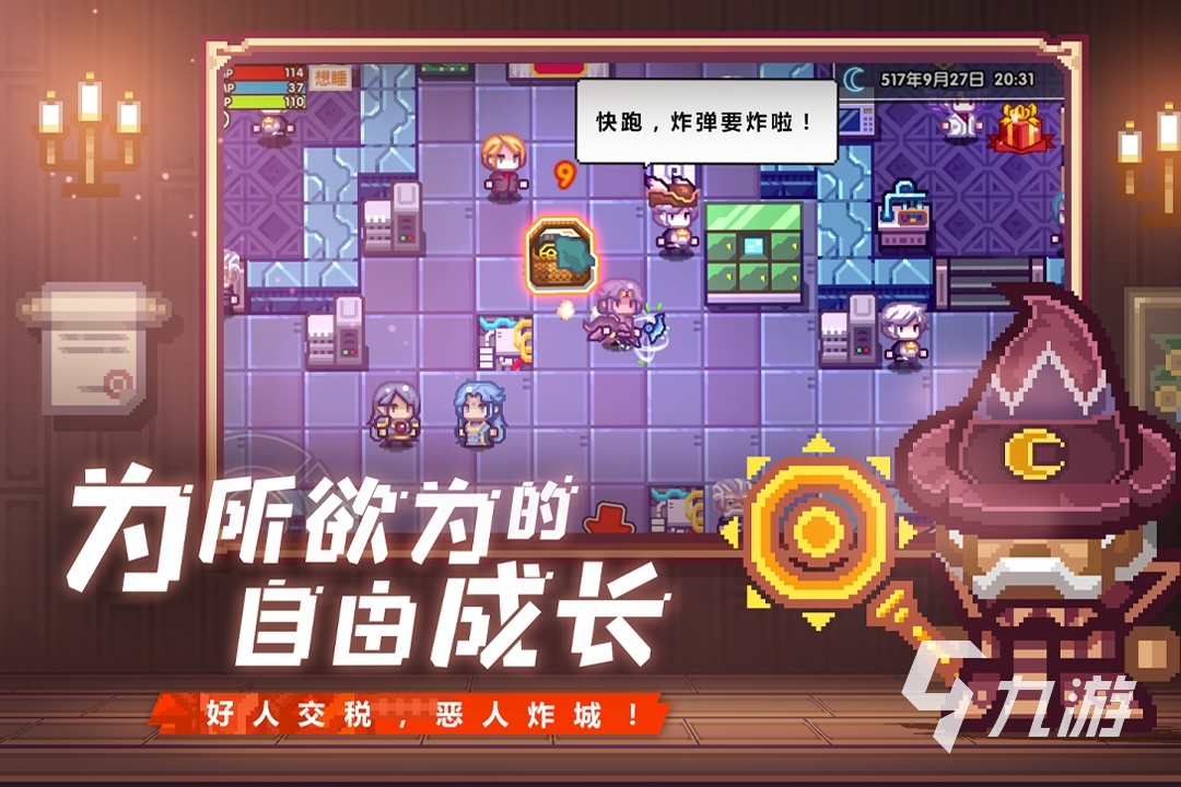 游戏生存推荐双人手机版_好玩的生存游戏手机版双人_手机生存游戏推荐双人游戏
