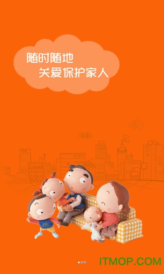 手机远程监控app下载-手机远程监控 APP：随时随地看家宝