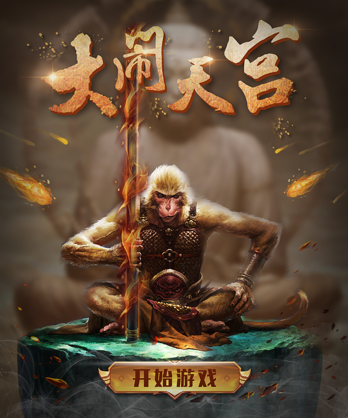 手机游戏推广方法_推广方法手机游戏有哪些_推广手机游戏的十个方法