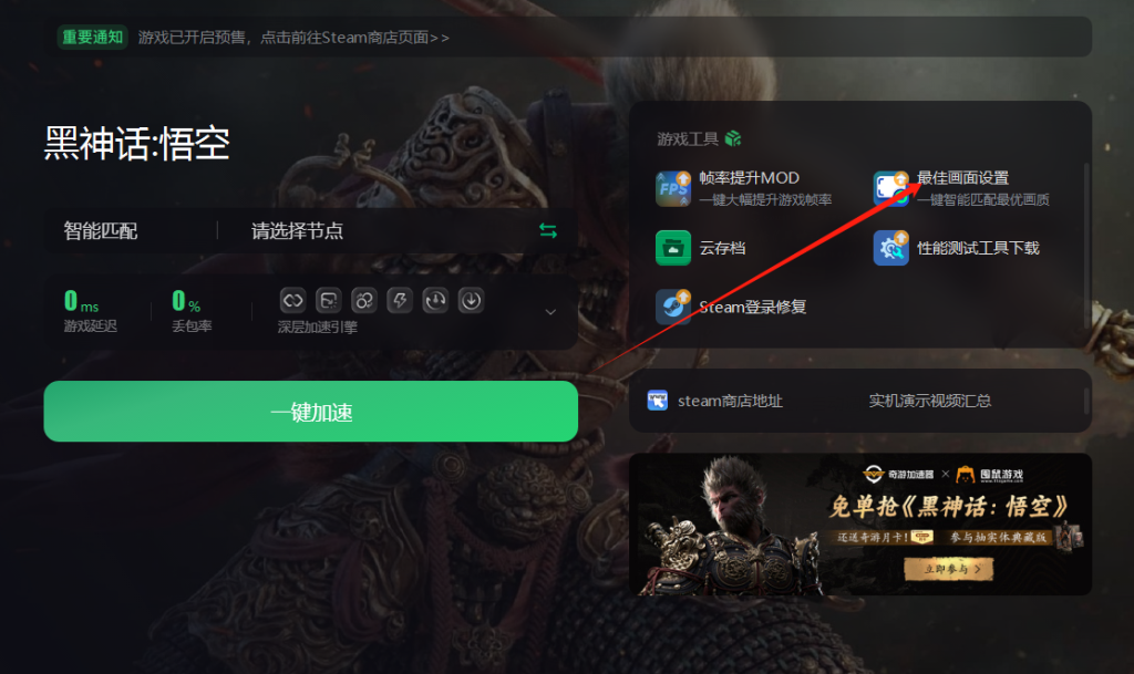 监控手机游戏帧率的软件_手机游戏监控帧率_监控游戏帧率的软件