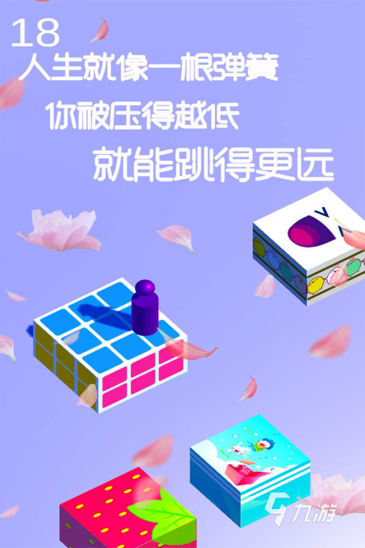 醒神的小游戏_手机醒脑小游戏_好玩的醒脑游戏有哪些