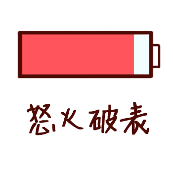电池健康的app_手机游戏电池健康_手机电池健康软件下载