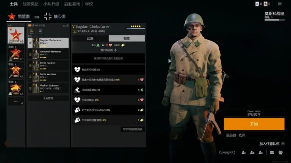 征兵打仗的手机射击游戏-手机射击游戏：刺激与现实的碰撞，你准