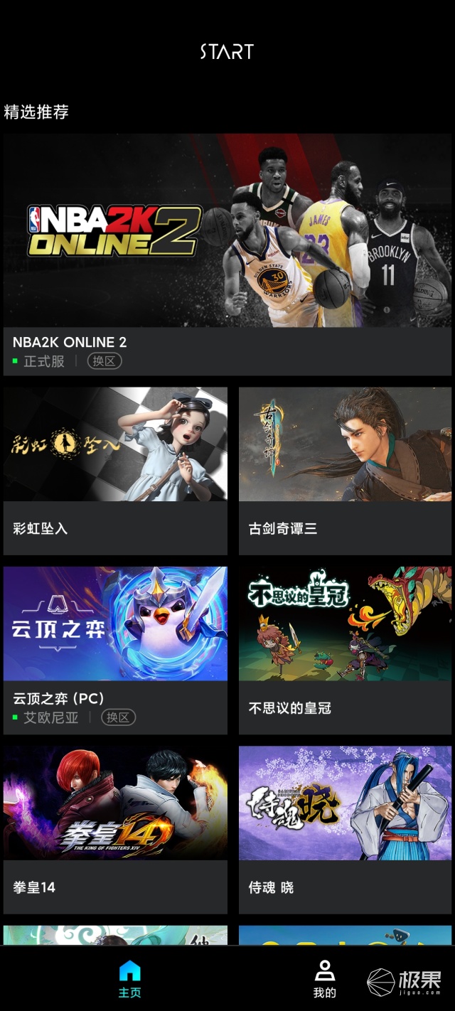 用电视屏幕玩游戏_手机玩游戏电视屏幕竖屏_用电视屏幕打游戏