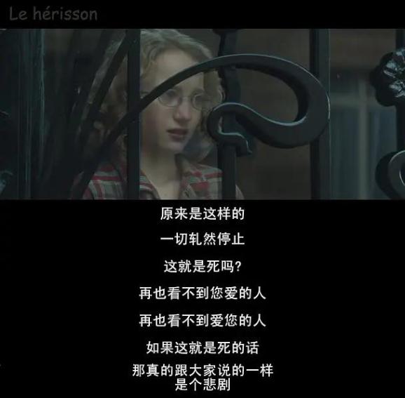 恋人的陌生感心理_致我的陌生恋人_陌生到恋人