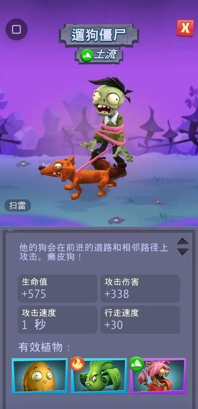 手游僵尸生存游戏_手机游戏推荐僵尸生存游戏_手机僵尸生存类游戏