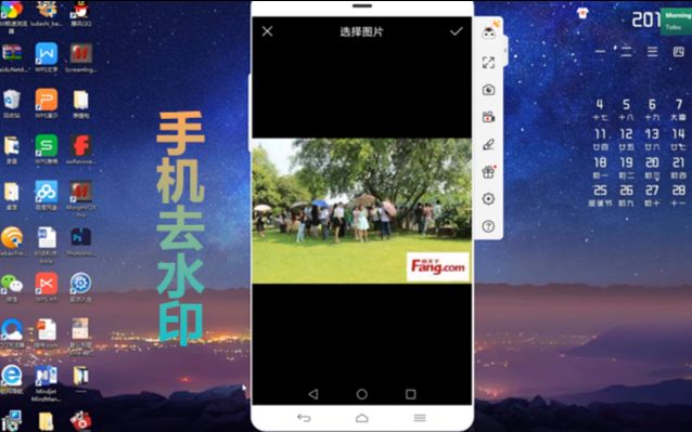 手机游戏会有水印吗安卓-手机游戏水印惹人烦，严重影响游戏体验