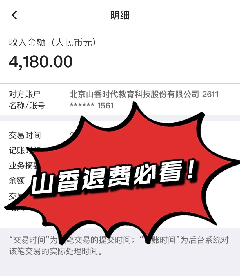 手机游戏充值如何退费成功_退还游戏充值_充值退费成功手机游戏怎么退