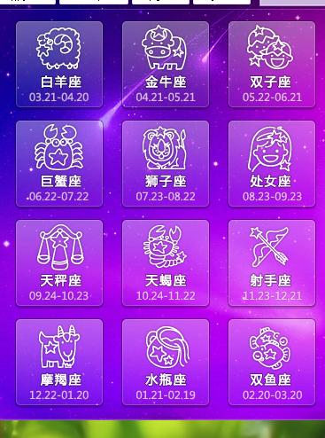 属相查询表_属相查询年龄对照表_属相查询