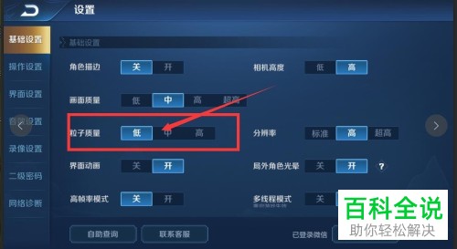 手机游戏文件如何恢复出厂-手机游戏卡顿闪退？别怕，恢复出厂设