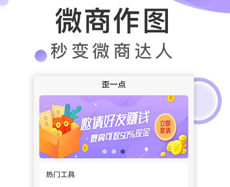 什邡三思街按摩点歪吗_男主他萌点总是这么歪微盘_歪一点