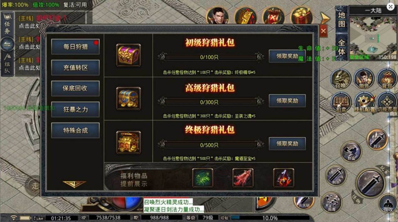 手机游戏云挂机软件哪个好_云挂机的软件_挂机云手机版免费