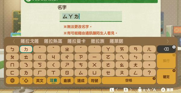 游戏中能用的特殊符号大全手机_手机游戏如何打特殊符号_特殊符号打手机游戏怎么打