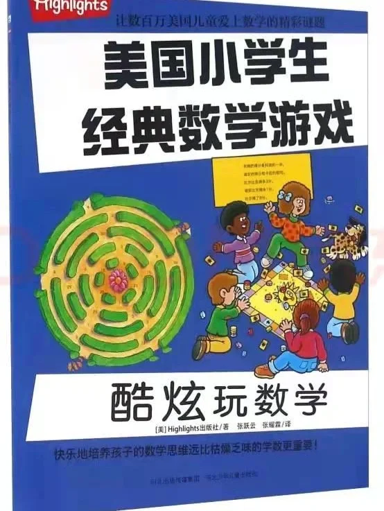 适合小学生玩的英语手机游戏_手机四年级英语小游戏_低年级英语游戏