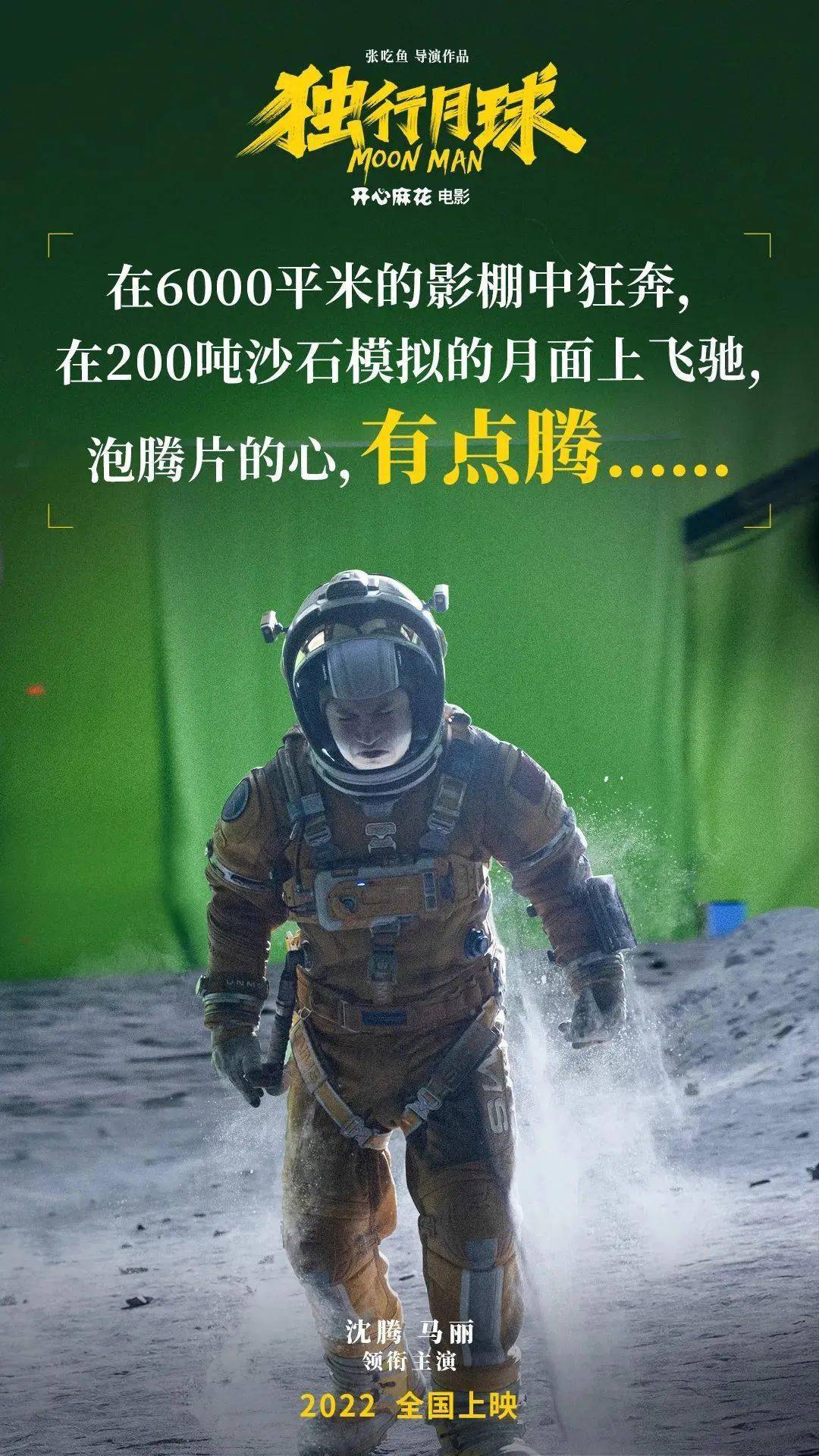 独行月球百度网盘_独行月球下载_月球独行下载百度网盘