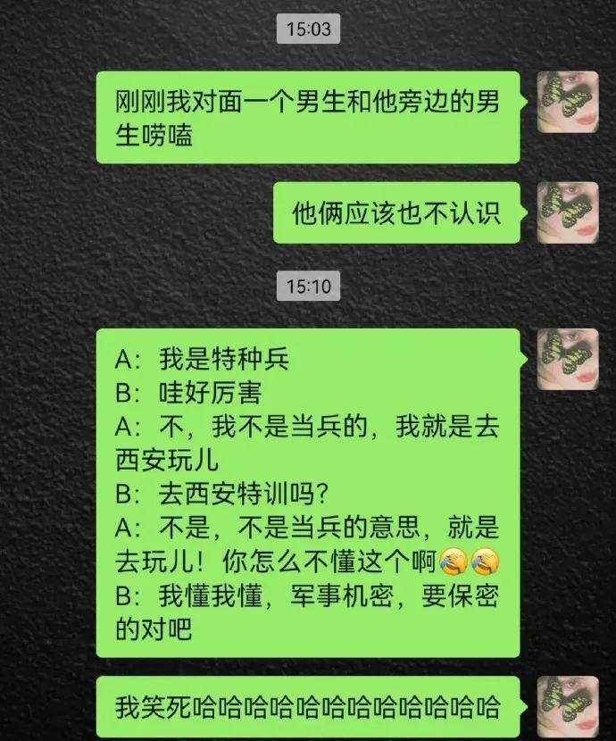 手机上玩游戏的图片搞笑-手机游戏里的搞笑图片，让你笑到肚子疼