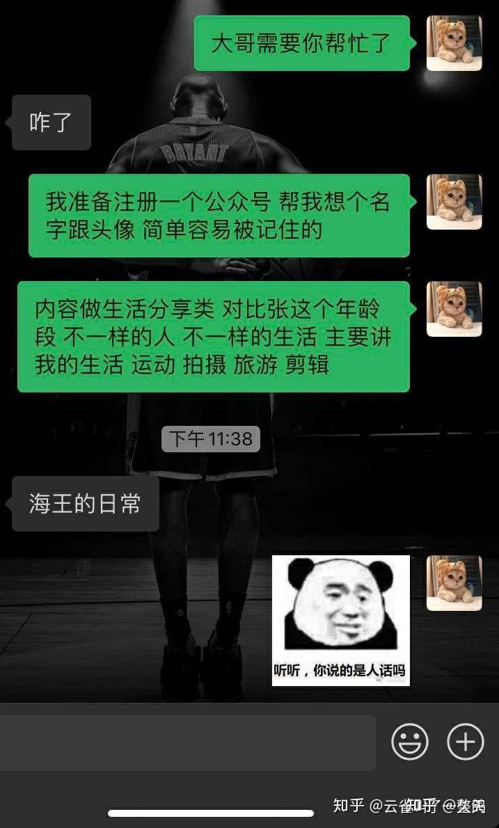 玩游戏搞笑表情包_搞笑打游戏图片_手机上玩游戏的图片搞笑