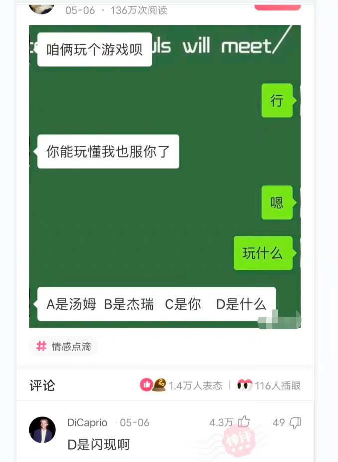手机上玩游戏的图片搞笑_搞笑打游戏图片_玩游戏搞笑表情包