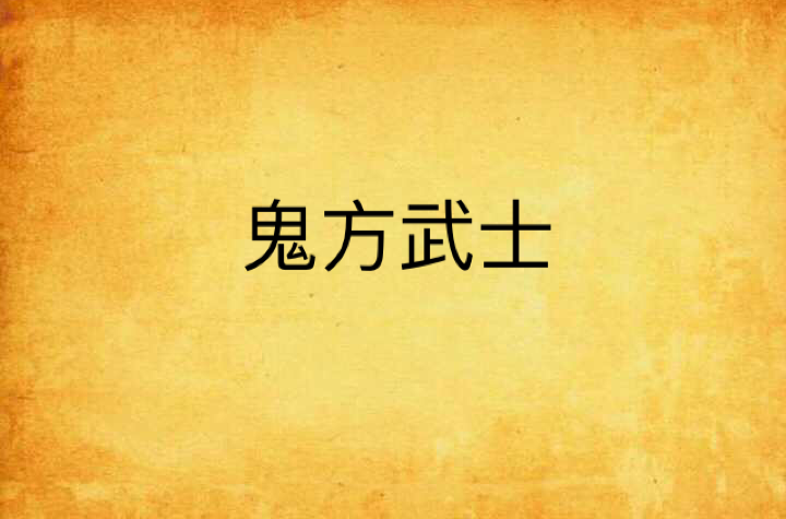 山姥切长义山姥切国广_山姥切长义本本_山姥切长义