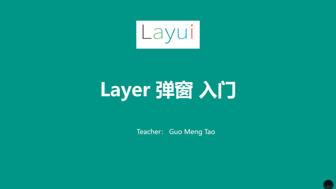 设置时间挂件_layer.msg设置时间_设置时间24小时制在哪里设置