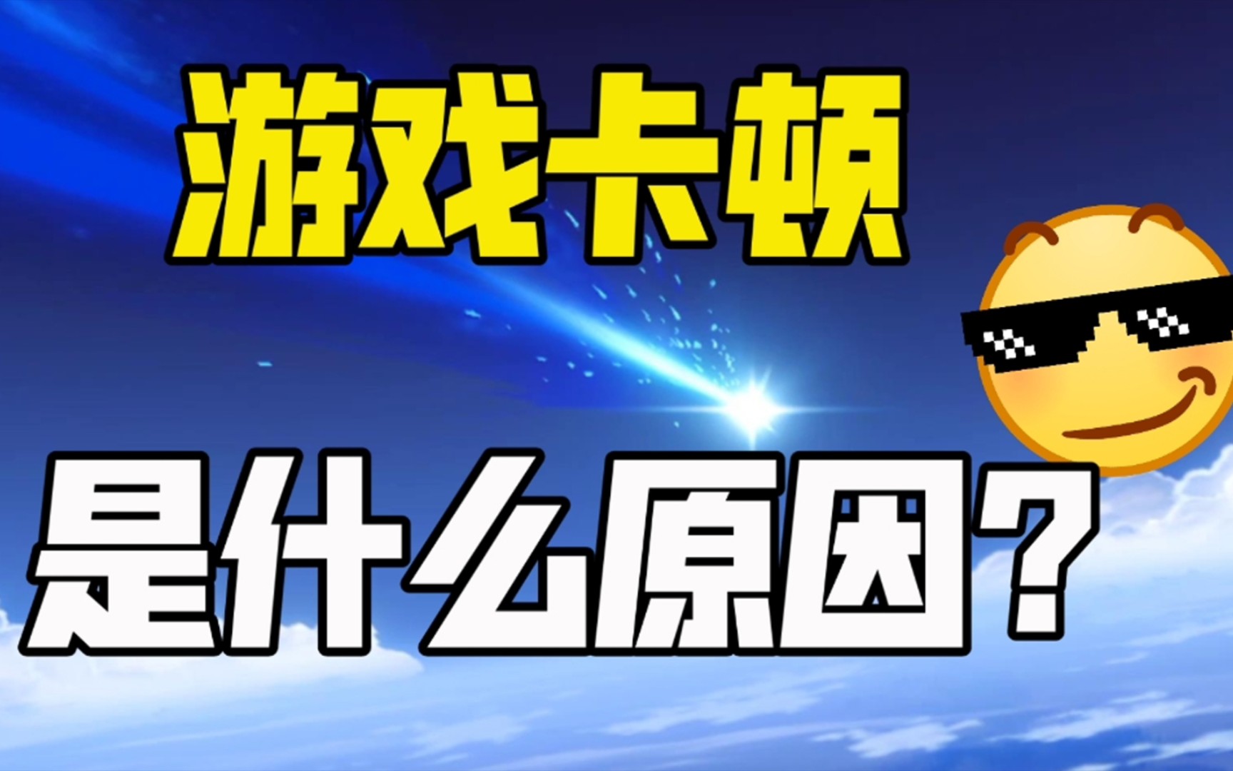 手机能联网打不开游戏_联网能打开手机游戏的软件_联网能打开手机游戏嘛