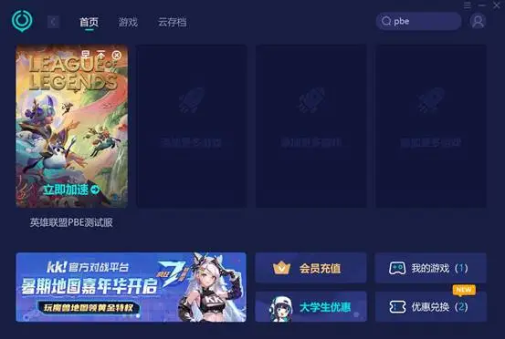 手机能联网打不开游戏_联网能打开手机游戏的软件_联网能打开手机游戏嘛