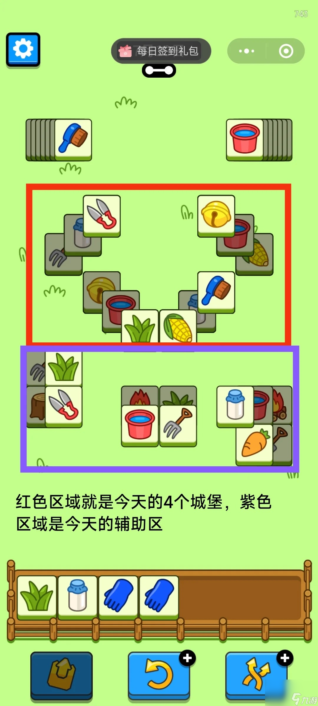 手机游戏卡怎么清除记录_清除记录卡手机游戏还能玩吗_清除记录卡手机游戏怎么弄