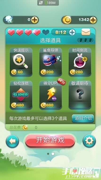 手机游戏卡怎么清除记录_清除记录卡手机游戏还能玩吗_清除记录卡手机游戏怎么弄