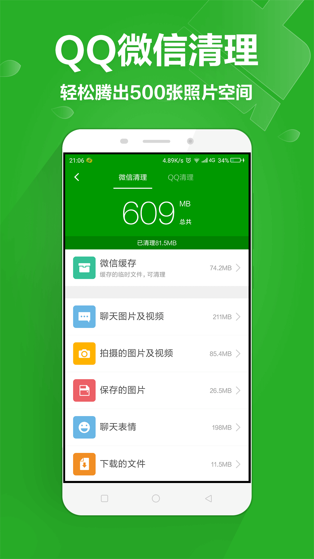 手机游戏卡怎么清除记录_清除记录卡手机游戏还能玩吗_清除记录卡手机游戏怎么弄