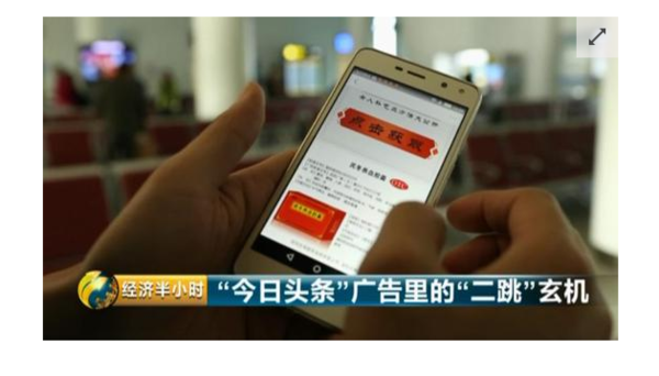 手机游戏怎么在头条发布_头条发布手机游戏违法吗_头条发布手机游戏有收益吗