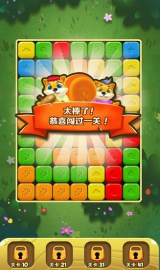 快乐手机游戏推荐_快乐手机版_手机游戏快乐