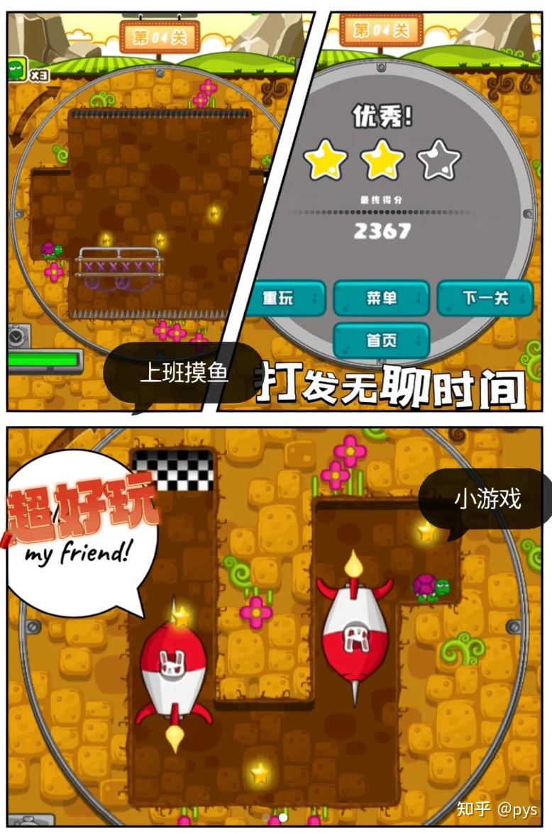 手机游戏快乐_快乐手机游戏推荐_快乐手机版