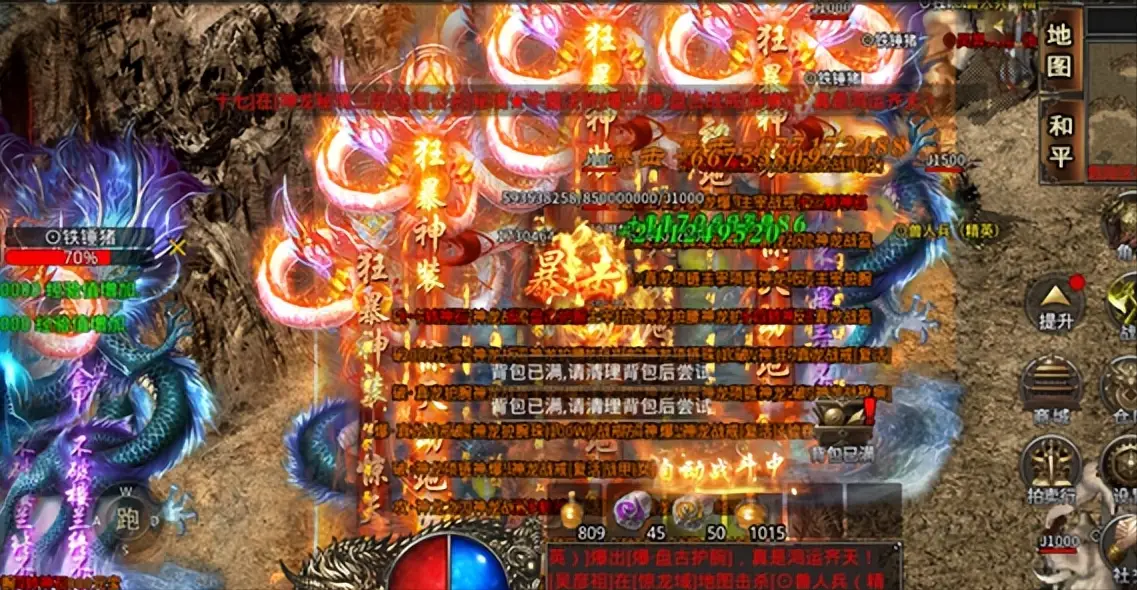 手游交易排行榜2021前十名_手机游戏交易排行榜_好玩的交易手机游戏