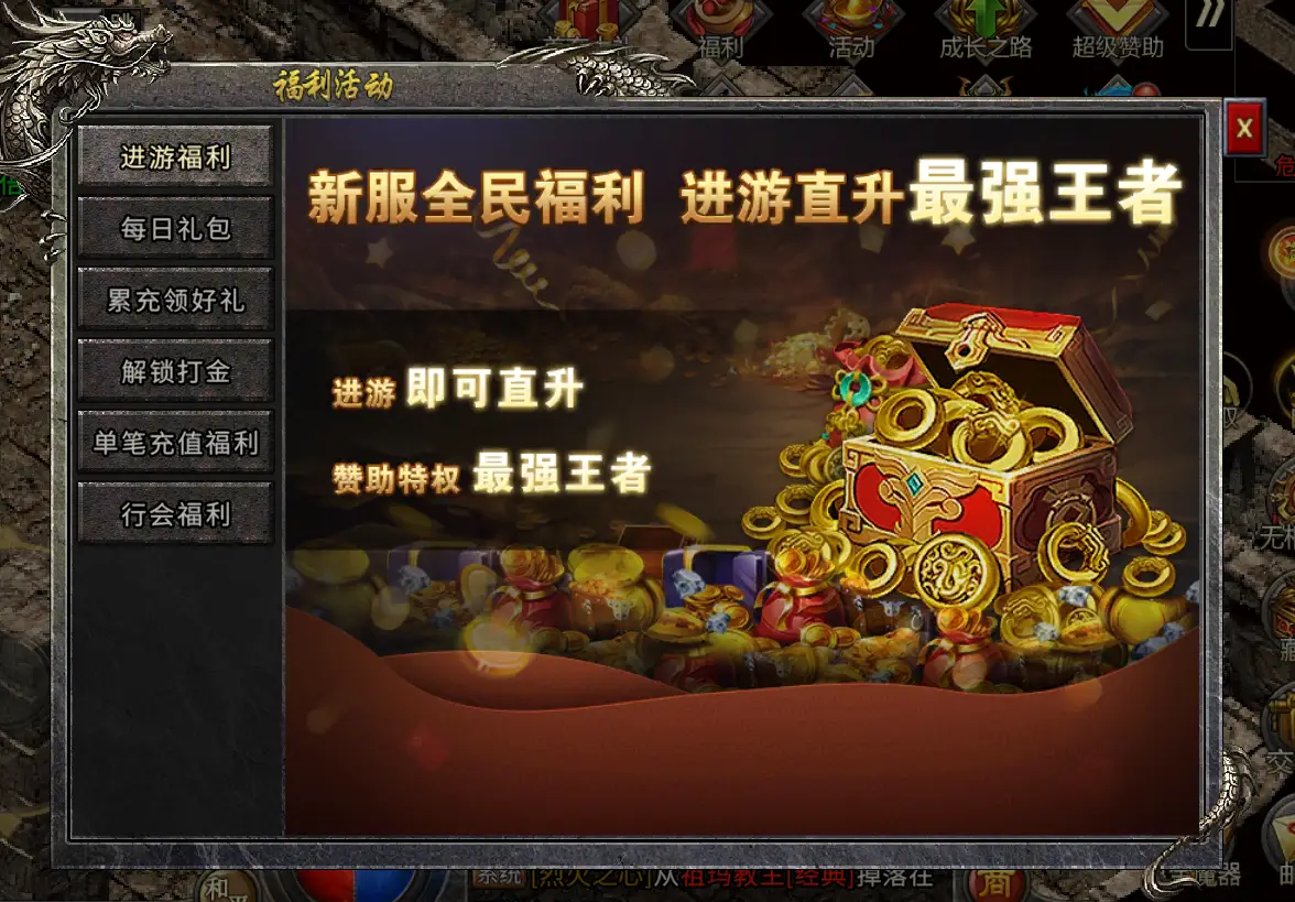 好玩的交易手机游戏_手机游戏交易排行榜_手游交易排行榜2021前十名