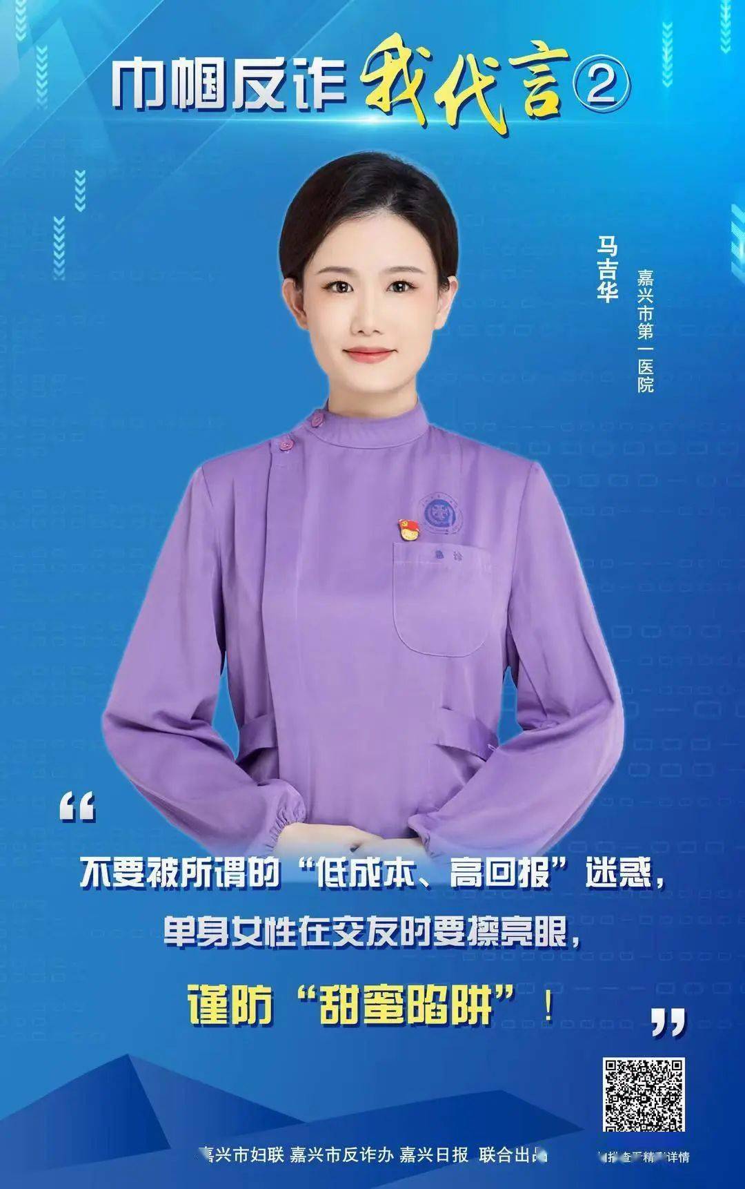 手机游戏诈骗提醒_诈骗提醒手机游戏怎么解除_玩游戏诈骗提醒