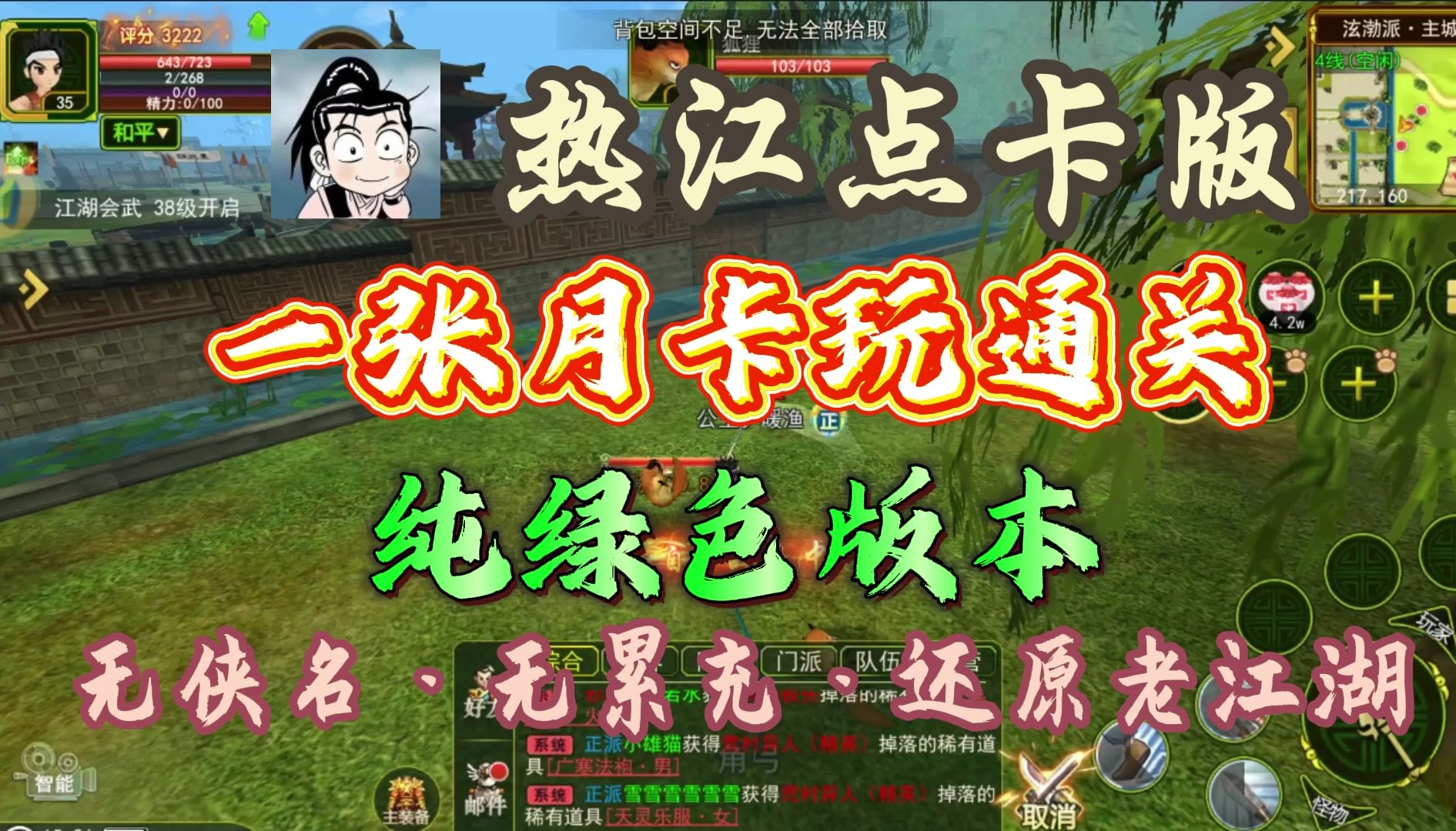 最新版本手机版_最新版本下载地址_手机游戏中心最新版本下载