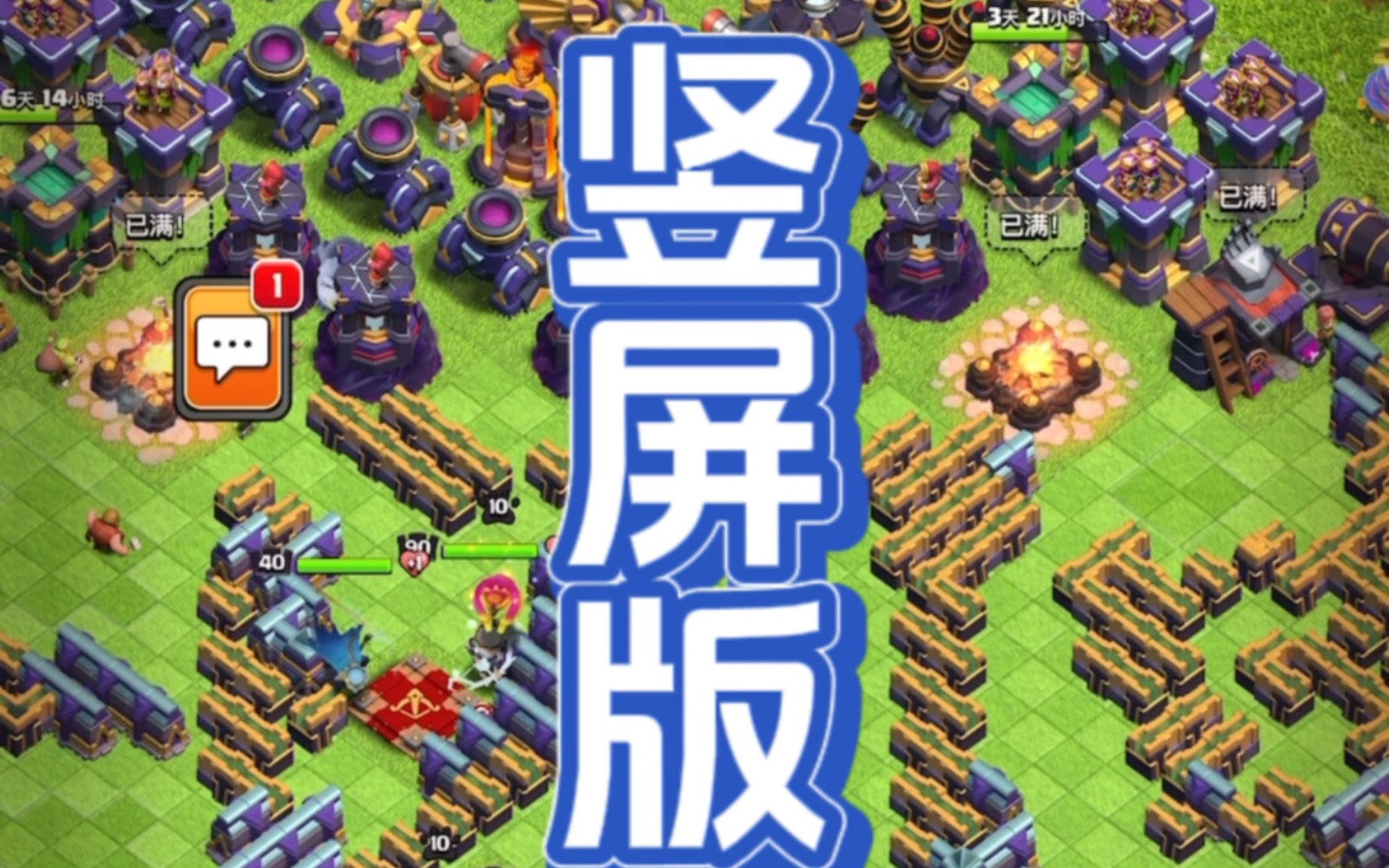 手机游戏怎么编辑长宽比_手机游戏宽度调整_手机游戏编辑器