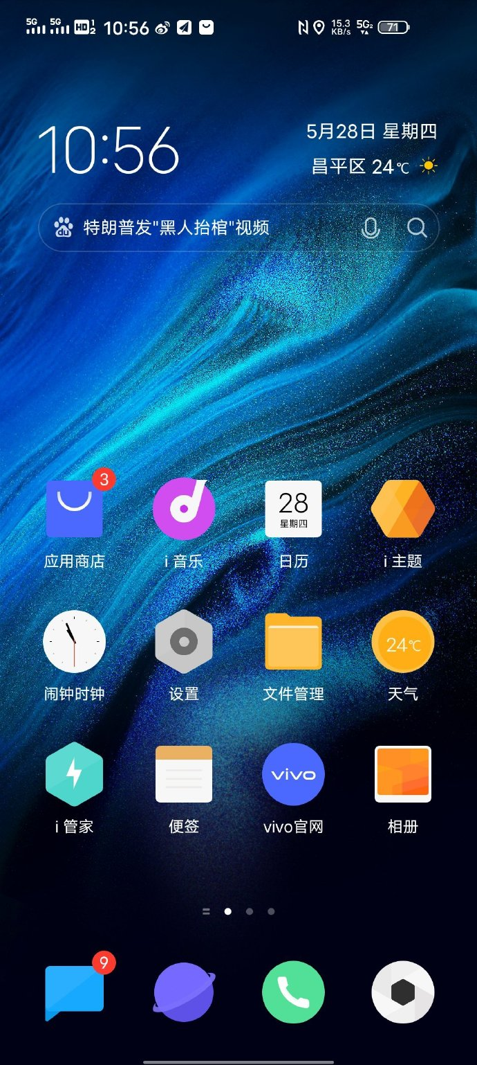 手机游戏宽度调整_手机游戏编辑器_手机游戏怎么编辑长宽比